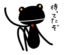 kaerukun2 sticker #12252555