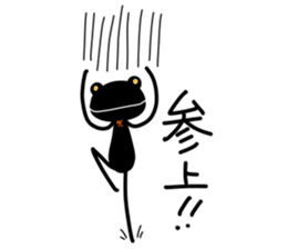 kaerukun2 sticker #12252556