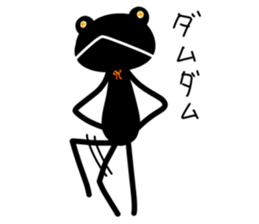 kaerukun2 sticker #12252557