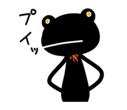 kaerukun2 sticker #12252559