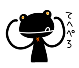 kaerukun2 sticker #12252569