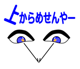 Daily eye sticker #12252822