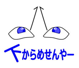 Daily eye sticker #12252823