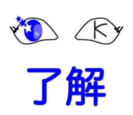 Daily eye sticker #12252826