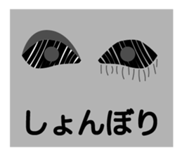 Daily eye sticker #12252828