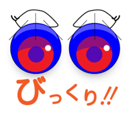 Daily eye sticker #12252829