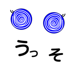 Daily eye sticker #12252830