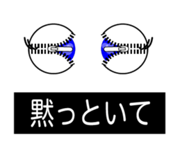 Daily eye sticker #12252831