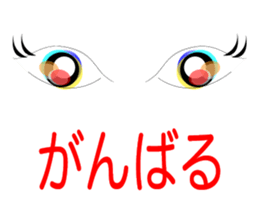 Daily eye sticker #12252836