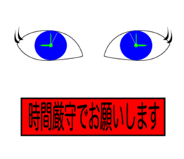 Daily eye sticker #12252837