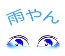 Daily eye sticker #12252838