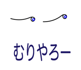 Daily eye sticker #12252840