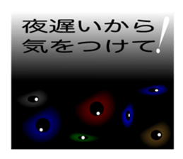 Daily eye sticker #12252841