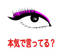 Daily eye sticker #12252842