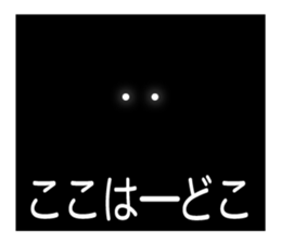 Daily eye sticker #12252843