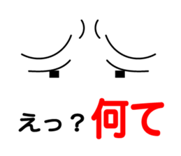 Daily eye sticker #12252846