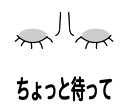 Daily eye sticker #12252848