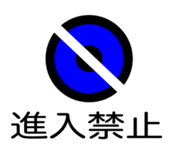 Daily eye sticker #12252850