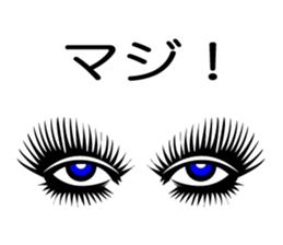 Daily eye sticker #12252851