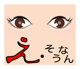 Daily eye sticker #12252852