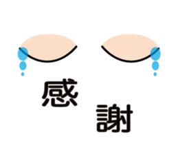 Daily eye sticker #12252853