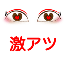 Daily eye sticker #12252856