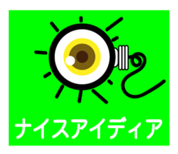 Daily eye sticker #12252859