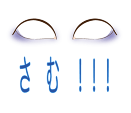 Daily eye sticker #12252860