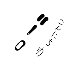 Balm of Loose barium sticker #12252862