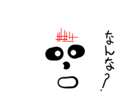 Balm of Loose barium sticker #12252865