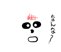 Balm of Loose barium sticker #12252865