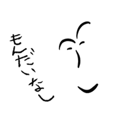 Balm of Loose barium sticker #12252875