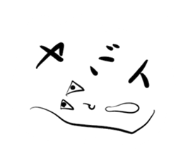 Balm of Loose barium sticker #12252880