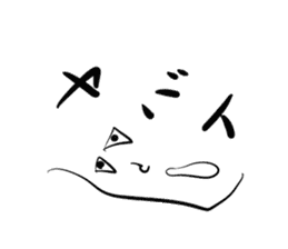 Balm of Loose barium sticker #12252880