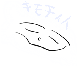 Balm of Loose barium sticker #12252881