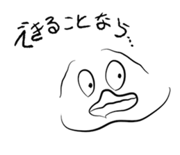 Balm of Loose barium sticker #12252882