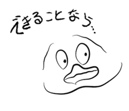 Balm of Loose barium sticker #12252882