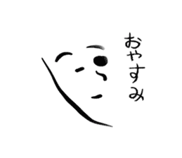 Balm of Loose barium sticker #12252892