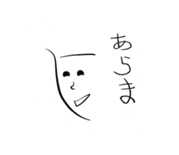 Balm of Loose barium sticker #12252895