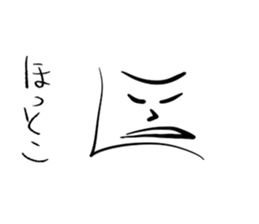 Balm of Loose barium sticker #12252897