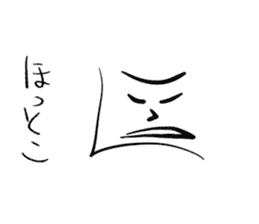 Balm of Loose barium sticker #12252897