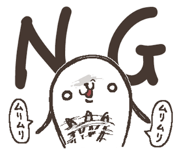 That dog 4 sticker #12252905