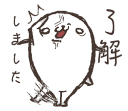 That dog 4 sticker #12252906