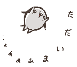 That dog 4 sticker #12252911