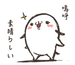 That dog 4 sticker #12252916