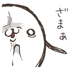 That dog 4 sticker #12252920