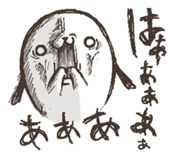 That dog 4 sticker #12252923