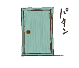 That dog 4 sticker #12252928