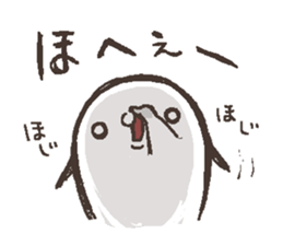 That dog 4 sticker #12252934