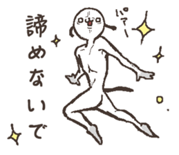 That dog 4 sticker #12252940